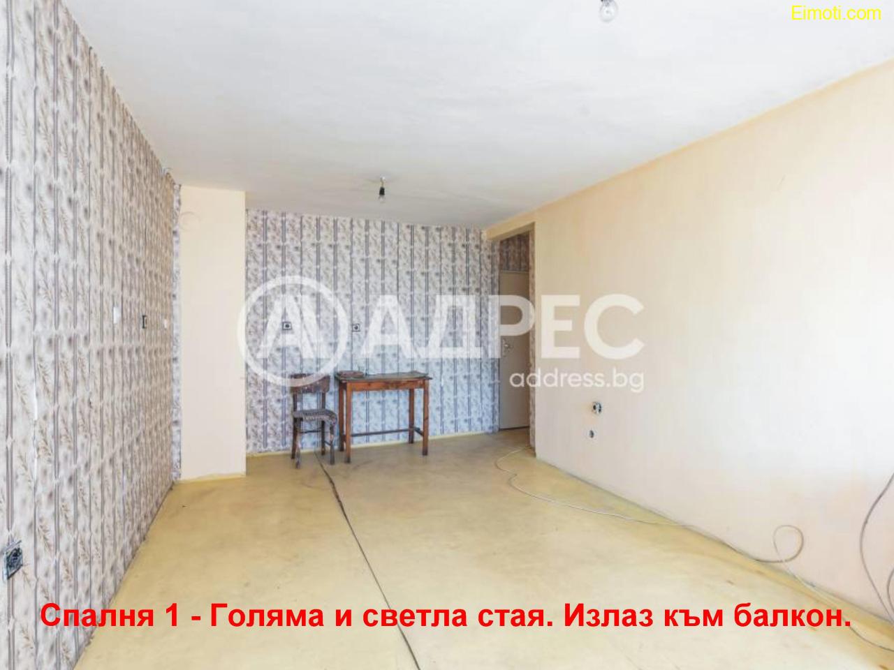 Продава се слънчев, тристаен апартамент в гр. Варна, кв. Трошево – 93 кв.м, тухла, 2-ри етаж Продава се слънчев, тристаен апартамент в гр. Варна, кв. Трошево – 93 кв.м, тухла, 2-ри етаж