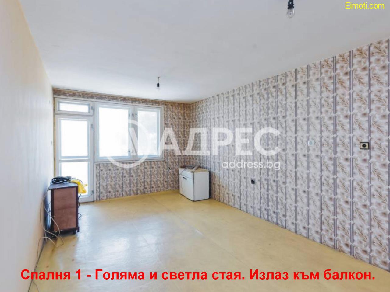Продава се слънчев, тристаен апартамент в гр. Варна, кв. Трошево – 93 кв.м, тухла, 2-ри етаж Продава се слънчев, тристаен апартамент в гр. Варна, кв. Трошево – 93 кв.м, тухла, 2-ри етаж